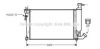 AVA QUALITY COOLING CN2057 Radiator, engine cooling